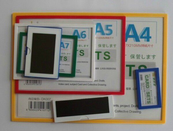 A4（210*297mm）磁胶套 磁卡套 磁性标签 A3 A5 A6 A7 A8卡K士