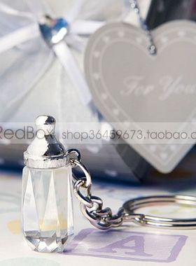 婚礼用品游戏奖品创意礼品纯色水晶奶瓶钥匙扣baby shower favors