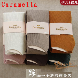 caramella外单秋冬全棉，竖条纹显瘦连裤袜，踩脚裤打底裤150-170