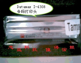 特价Datamax I-4308条码打印头I-4308打印头　Datamax印字头