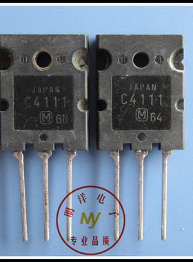 C4111 2SC4111 行管 原字进口拆机 质量保证