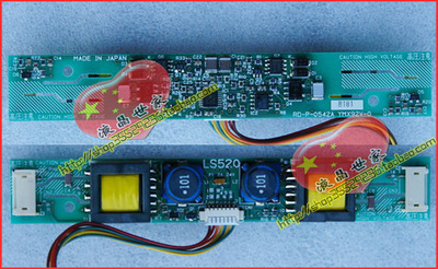RD-P-0542A，LQ104V1DG11，LS520 显示屏高压板，高压条