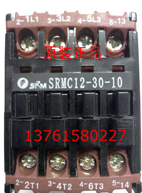 交流接触器 SRMC12-30-10 上海人民企业（集团）有限公司 SRMC-12