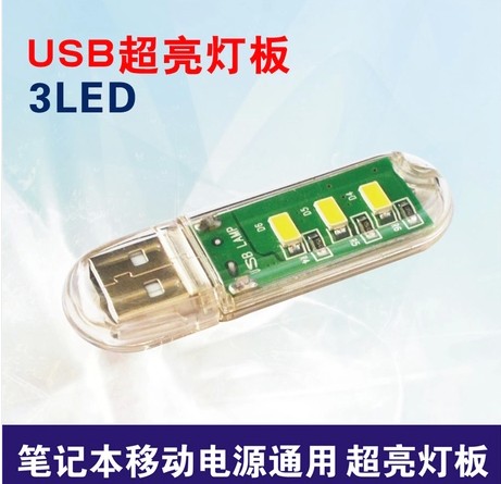 Lampe USB - Ref 381342 Image 3