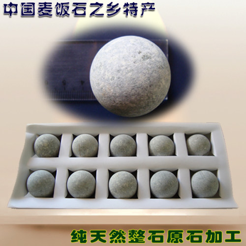特级天然水杯茶杯净水净化原石