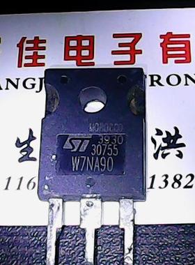 W7NA90 原装进口拆机 测好发货