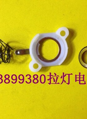 弹簧压片微动开关-触片开关-煤气灶具阀体总成配件接触点火开关