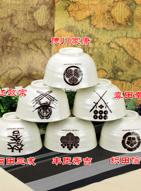 战国basara 德川家康 真田幸村 日本家徽 大面碗 芝麻釉 米饭碗