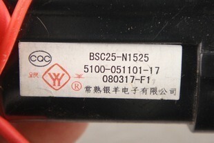 适用于创维电视高压包 BSC25-N1525 5100-051101-17  现货直拍