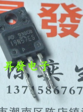 【昇發电子】 液晶等离子 场效应19N57ES 19N57ES