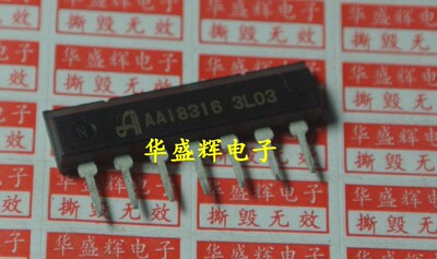 【华盛辉】电磁炉配件驱动芯片 D8316 AA18316 AAI8316 TA8316S