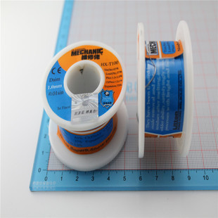 1卷100克 焊锡丝 63% 小卷优质焊锡线 维修老 线径1.0MM