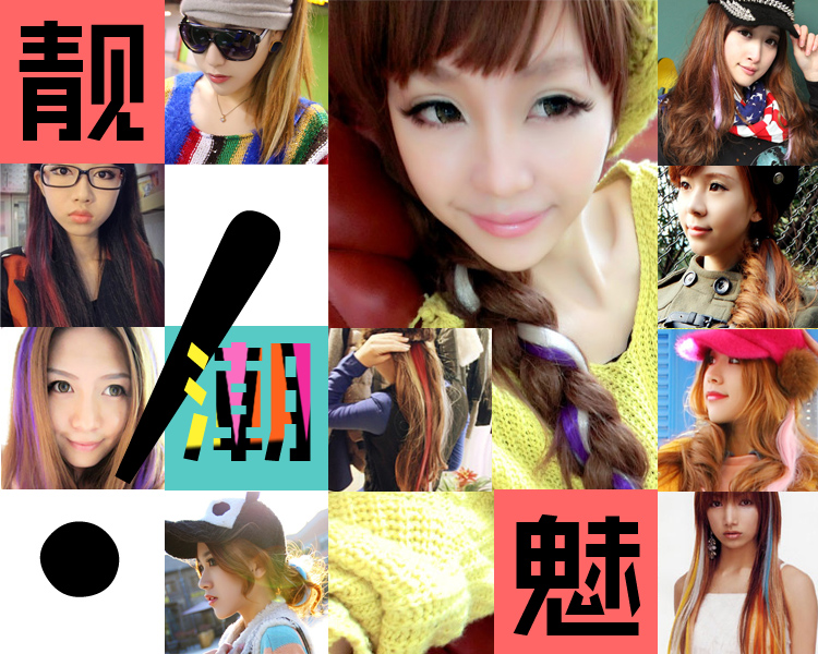 Extension mèches - Ref 217357 Image 1