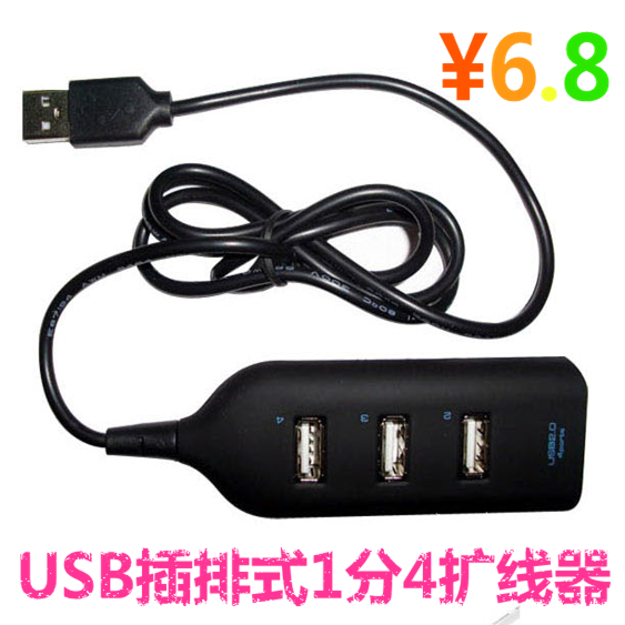 Hub USB - Ref 369174 Image 1