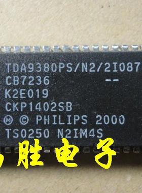 【昌胜电子】康佳超级芯片 TDA9380PS/N2/2I0878=CKP1402SB