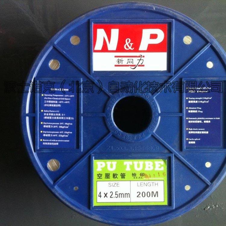 TAIDA台达 N&P PU管气管4*2.5 4X2.5mm外径4mm内径2.5mm