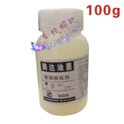 玻璃油墨专用固化-2100g包装