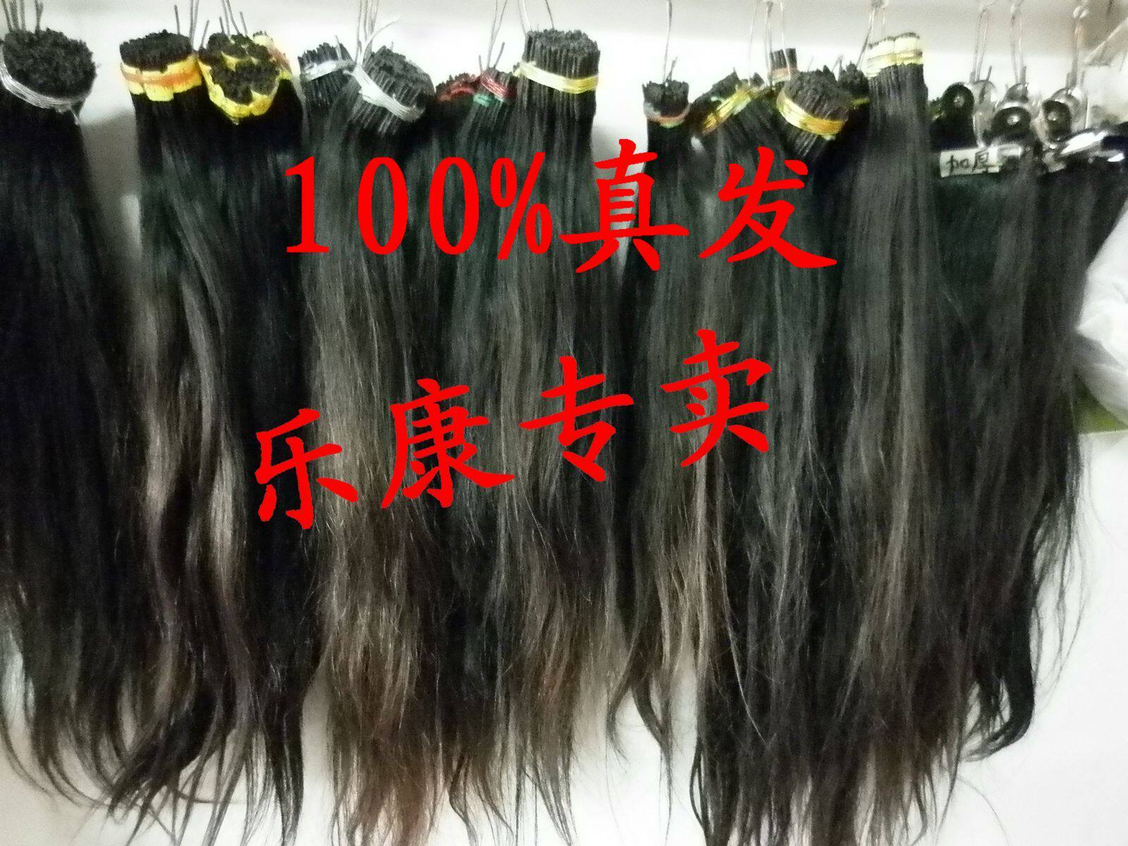 Extension cheveux - Ref 220420 Image 1