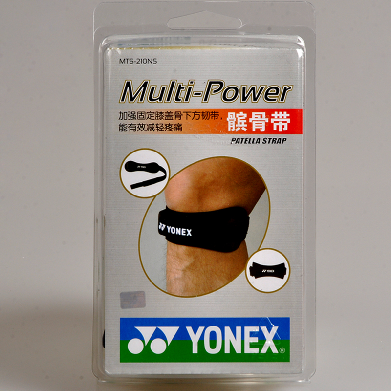 Protection sport YONEX - Ref 592705 Image 1