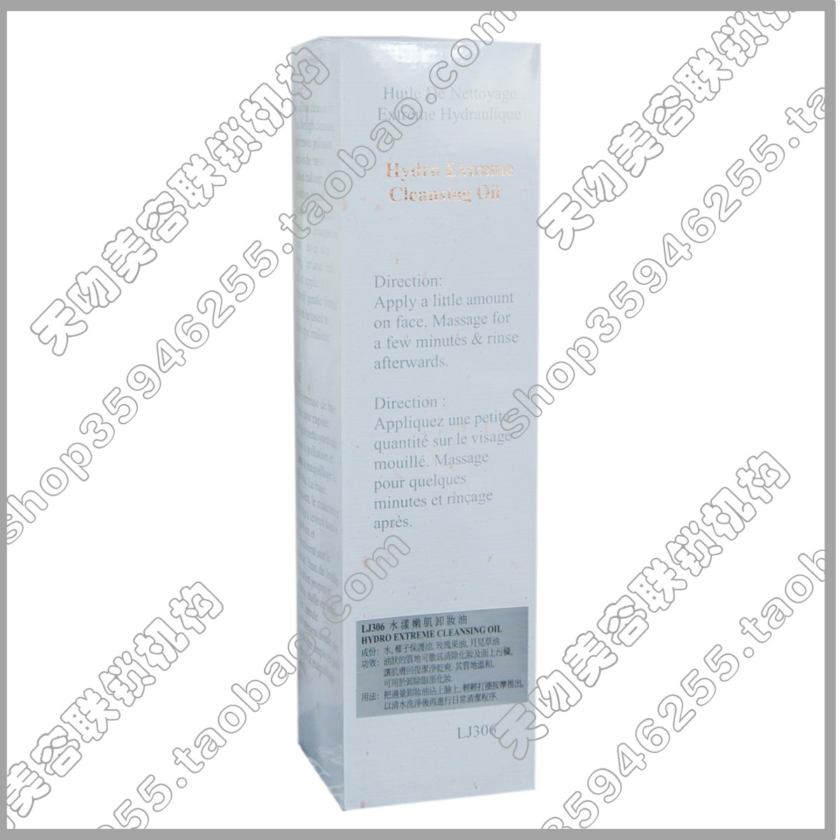 进口水漾120ml卸妆油促销特惠