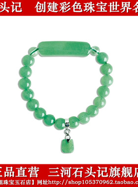 一往情深风韩版礼物天然东陵玉