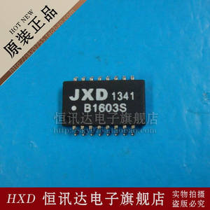 网络变压器 B1603S JXD/SOP-16全新原装质量保证