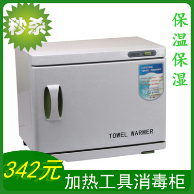 热卖！美容院酒店专用毛巾柜毛巾工具消毒柜加热保温保湿消毒柜