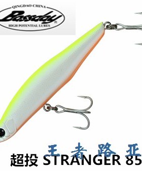 Bassday 超投 STRANGER 85S 铅笔 路亚饵 硬饵 鱼饵 20.7g包邮