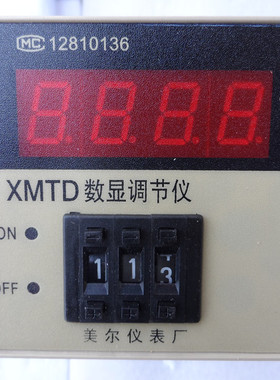 包邮XMTD-2001E型数显调节仪 温控仪399°温度控制器质保18个月