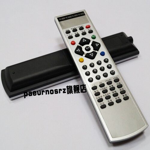 pz适用于  创维电视遥控器 YK-58DE 54DB/DC YK-54DE 29T68HT