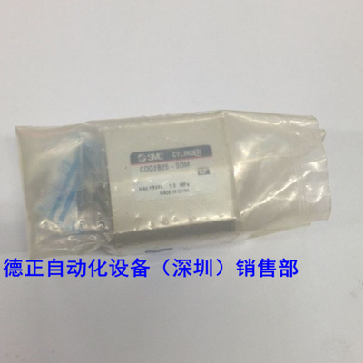 CDQ2B25-SMC5DM 全新原装 如假白送