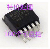 LM2577S-ADJ LM2577S-12 LM2577SX-ADJ XL6009E1 全新正品