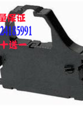 色带框 实达 STAR LC2410 CR3240 NX650 CR3200 色带架热销