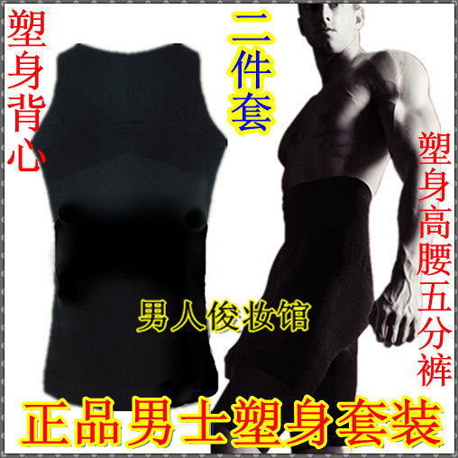 Corset amincissant TCB-107-299 - Ref 692151 Image 1