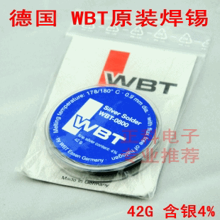原装正品德国WBT-0820 发烧进口焊丝 音响焊锡银锡 含银量4% 1米