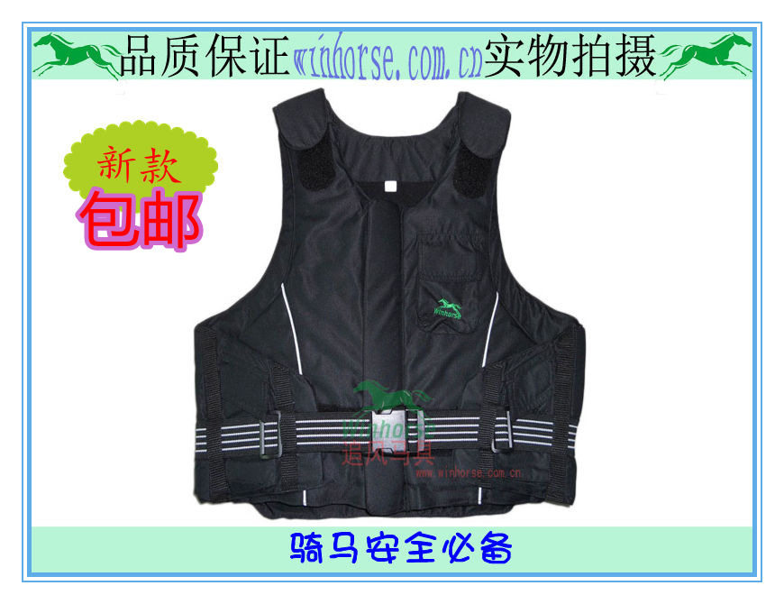 Article équitation WINHORSE - Ref 1380928 Image 1