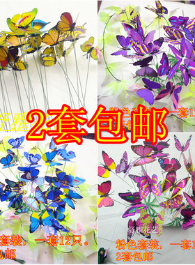 包邮仿真插杆蝴蝶蜻蜓磁铁道具