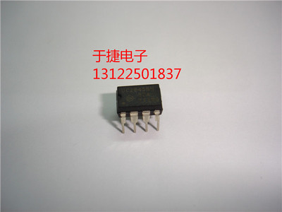 UC2845BN DIP 全新原装