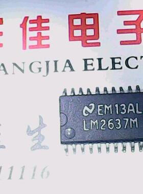 LM2637M 进口货质量保证