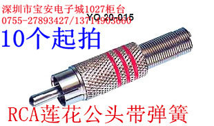 Câble extension USB - Ref 442235 Image 11