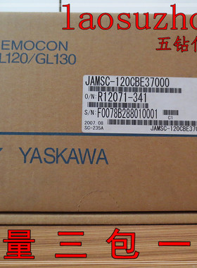 安川伺服驱动JAMSC-120/CBE37000/DDO/I35410/MMB10100/NFB23100