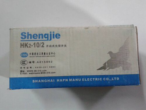 单相家用小电源 10A闸刀开关HK2-10/2 负荷式开启开关220V