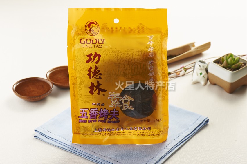 功德林素食 五香烤麩 豆腐干 豆干 上海特產零食小吃 10袋包郵