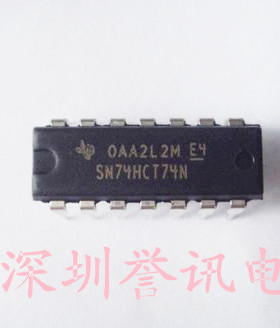 【直拍】74HCT151N 全新原装 DIP