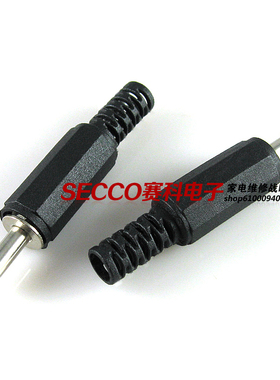 〖全新原装〗移动便携式DVD/EVD DC电源插头 4X1.7MM 焊接式插头