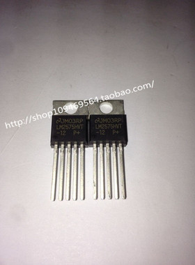 LM2575HVT-12 NS TO-220 全新原装 稳压芯片IC 北京中发实体店