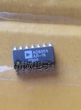 AD8044AR  全新原装进口IC 实体店库存