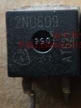 2N0609 柴油电脑板常用易损场效应管 全新原装 现货库存