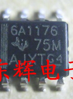 【深辉电子】贴片 6A1176 SN65ALS1176DR 差分总线收发器芯片