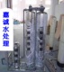 地下井水过滤器 农村井水过滤 商用地下水净化设备 除铁锰过滤器